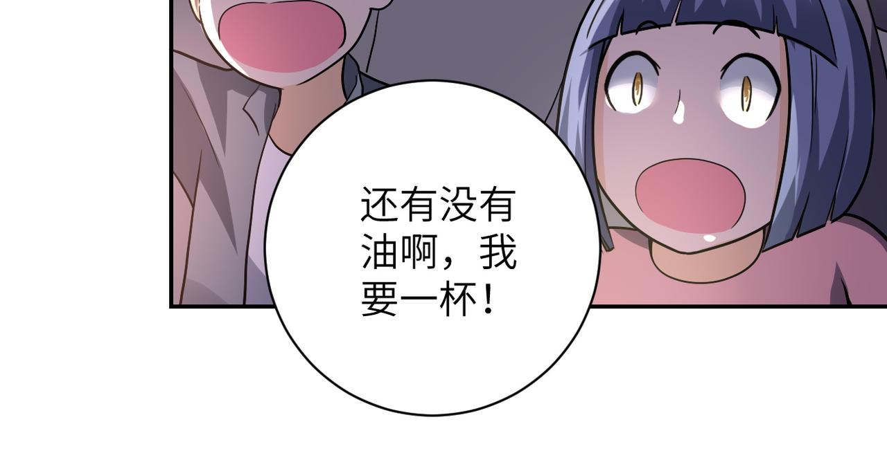 第105话 狩猎军团94