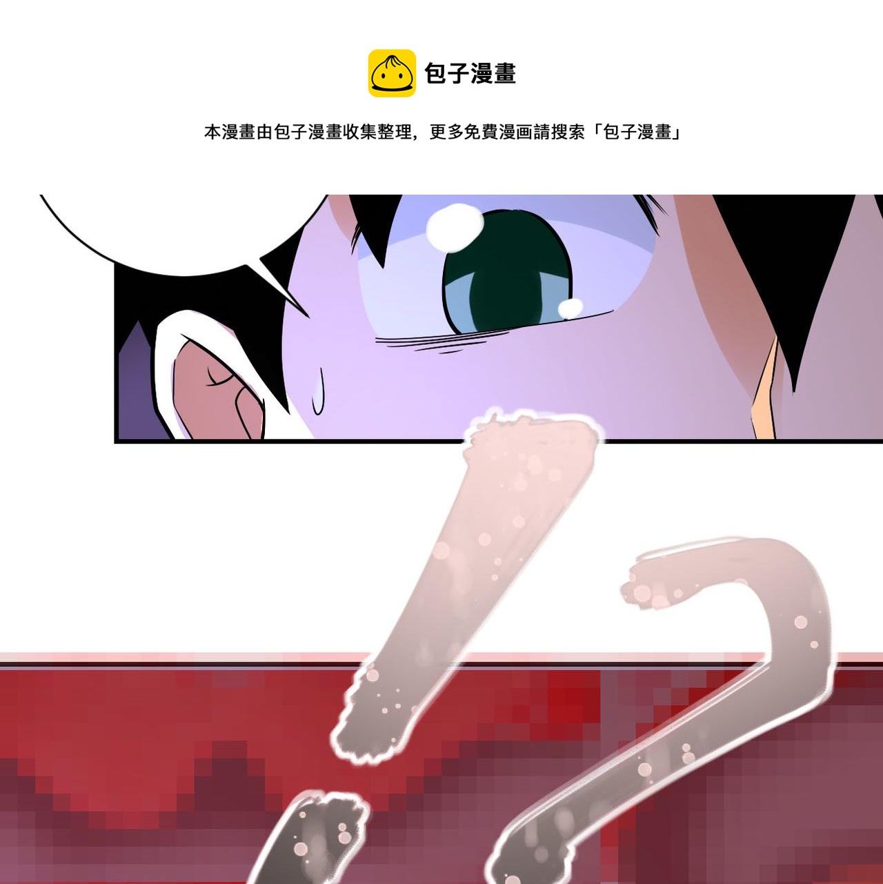 第271话 系统失联68