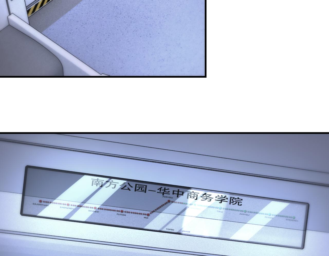 第182话 搜寻10