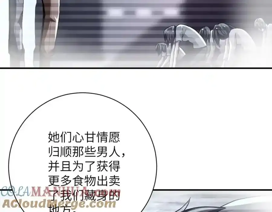 第459话 被囚57