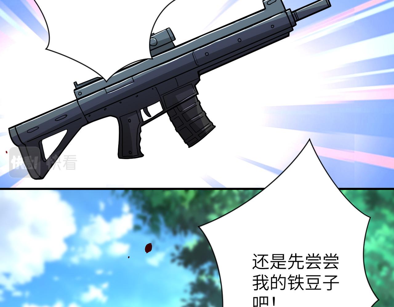 第215话 变卦24