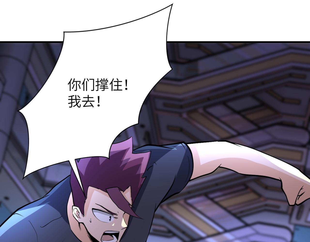 第176话 呼唤你的名字26