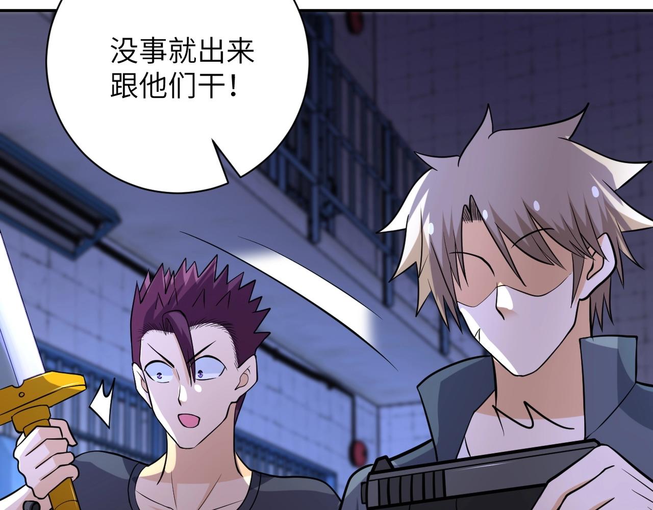 第51话 恶的终局82