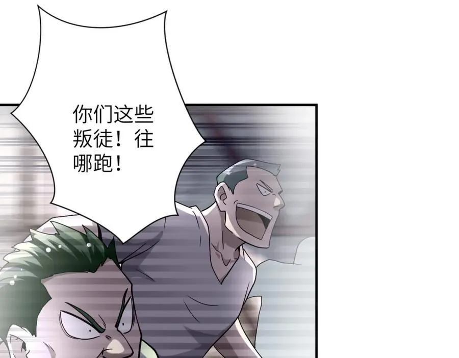 第460话 暴动17