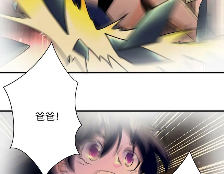 第397话 地狱53