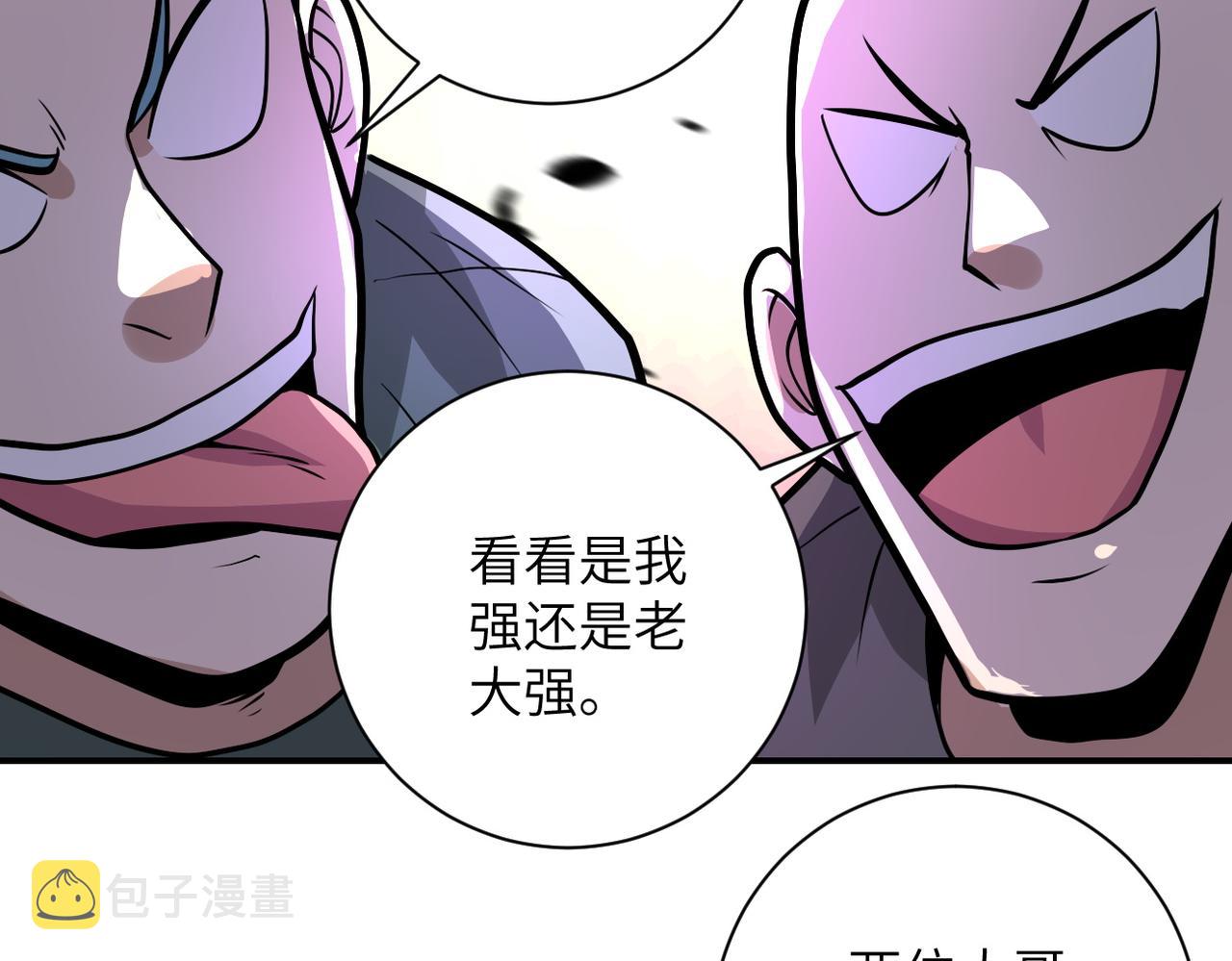 第216话 他是怪物吗45