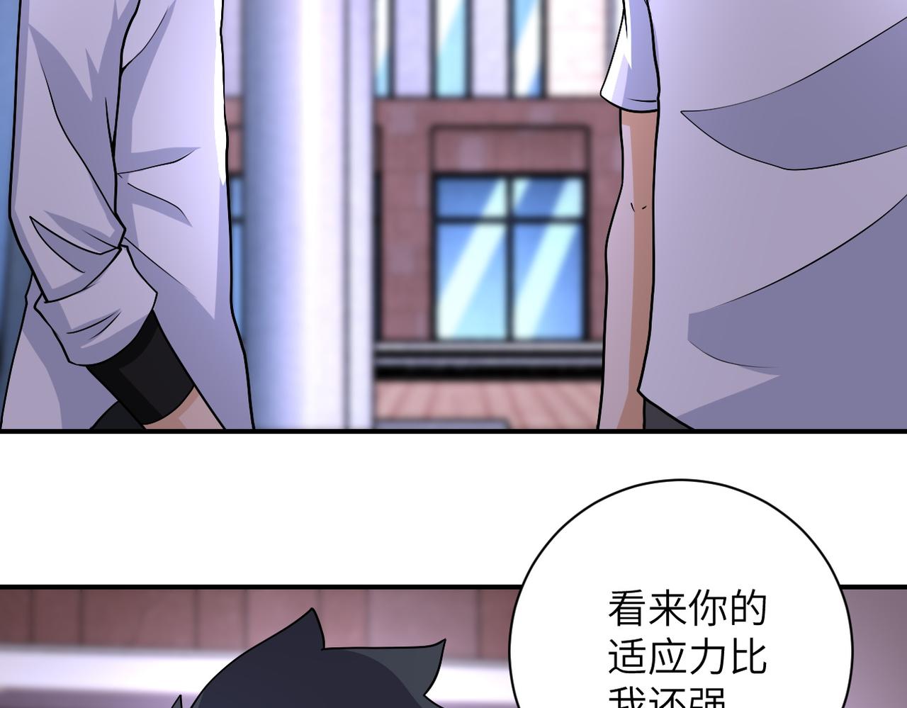 第193话 联合77