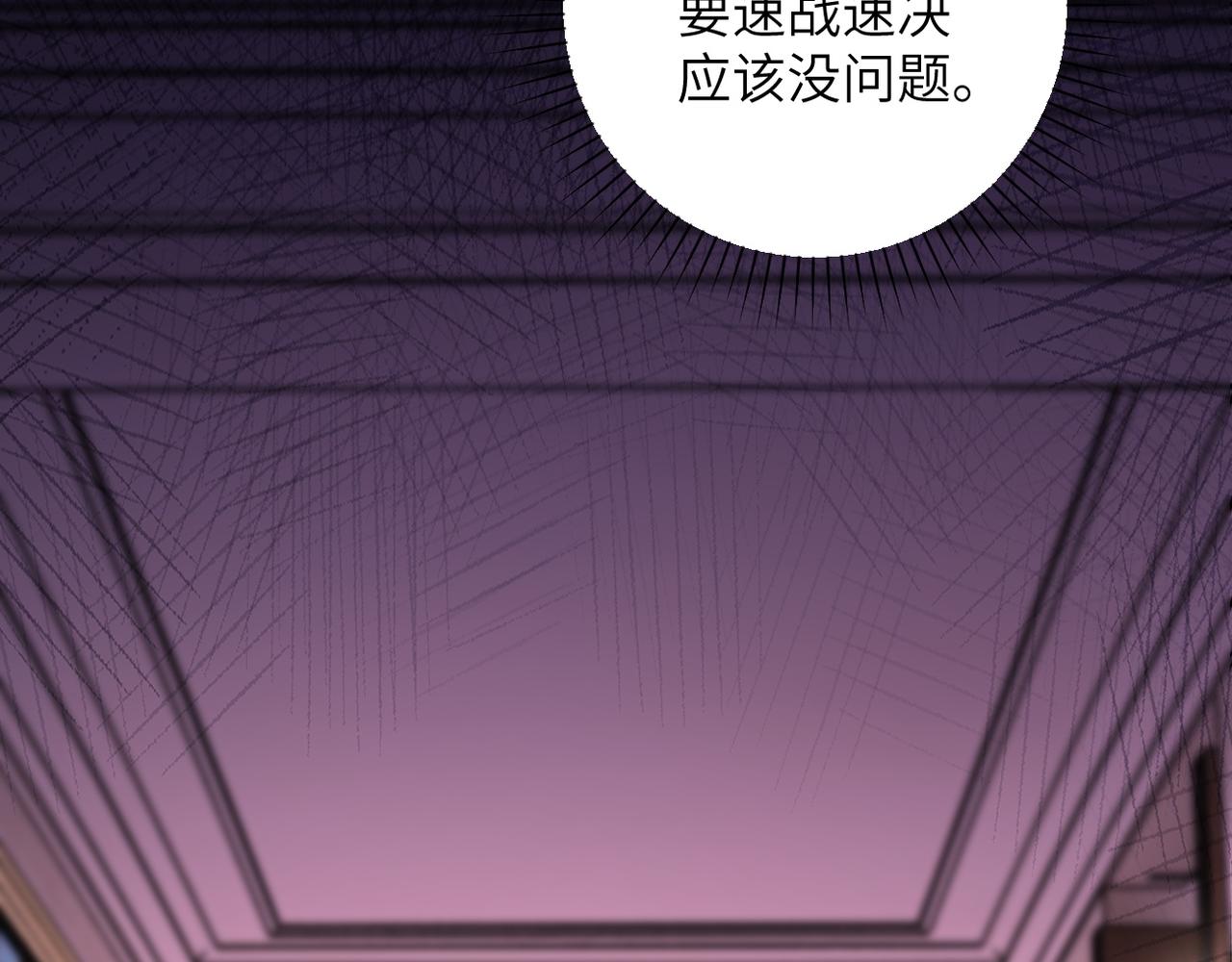 第144话 怪物28