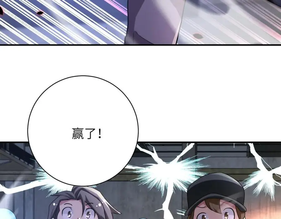第447话 队长之争29