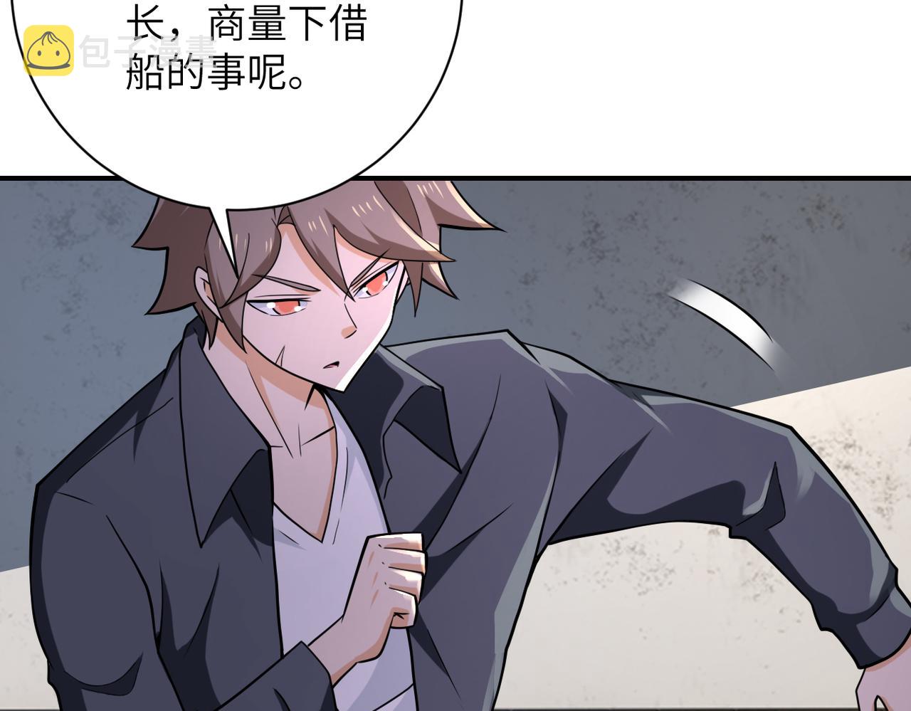 第305话 争吵27