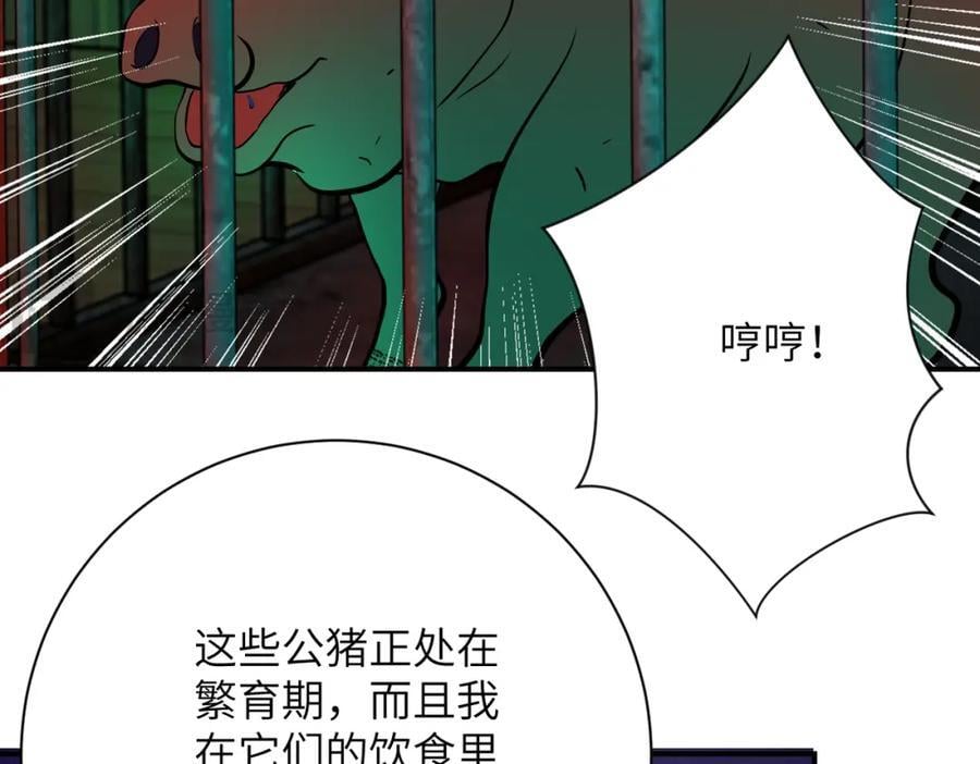 第421话 密室53