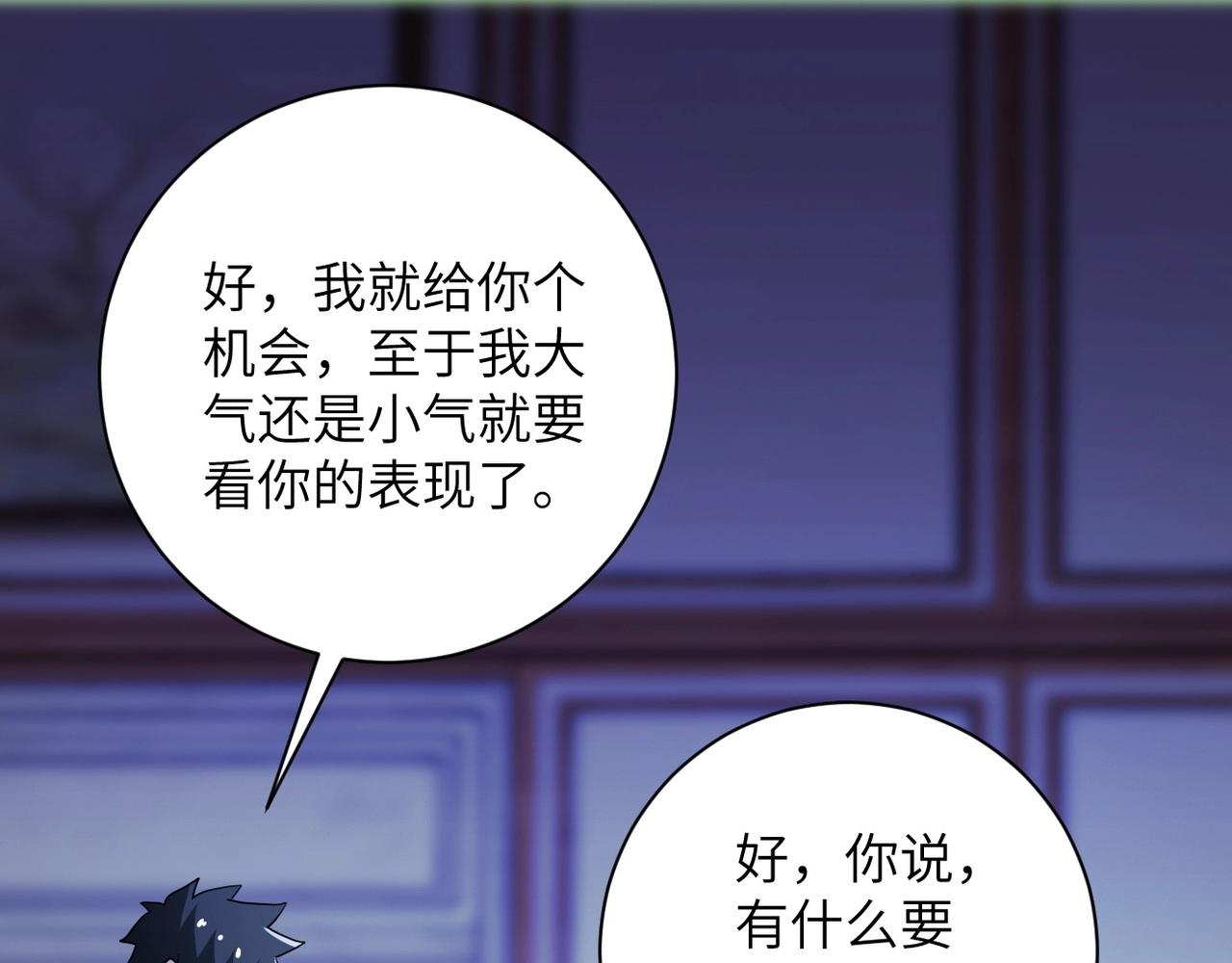 第64话 末日审讯41