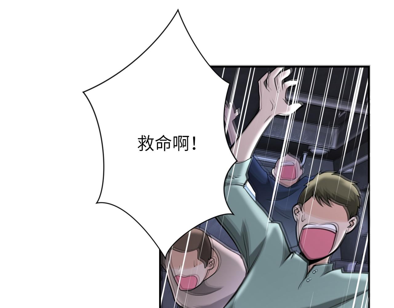 第113话 再遇掘土者18