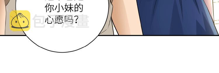第13话 了断????109