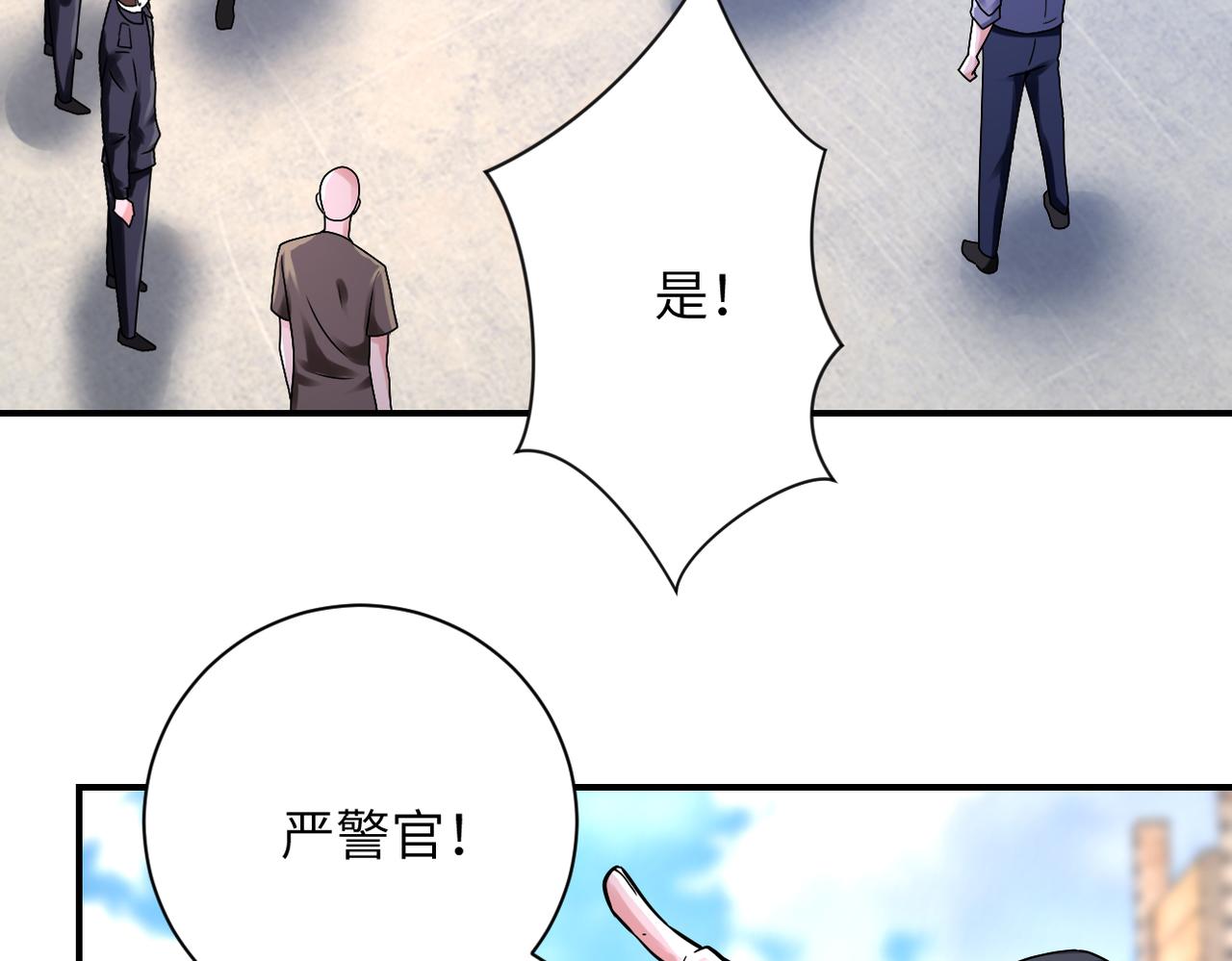 第350话 错的人是我37