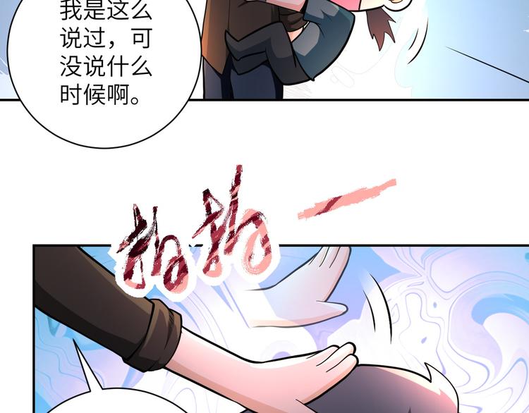 第131话 竹马青梅51