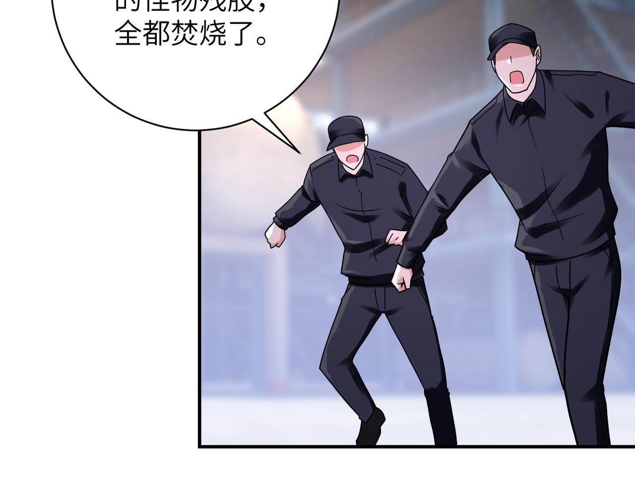 第350话 错的人是我55