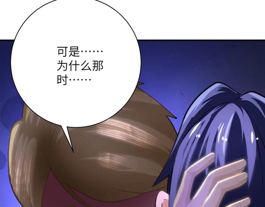 第418话 异变65