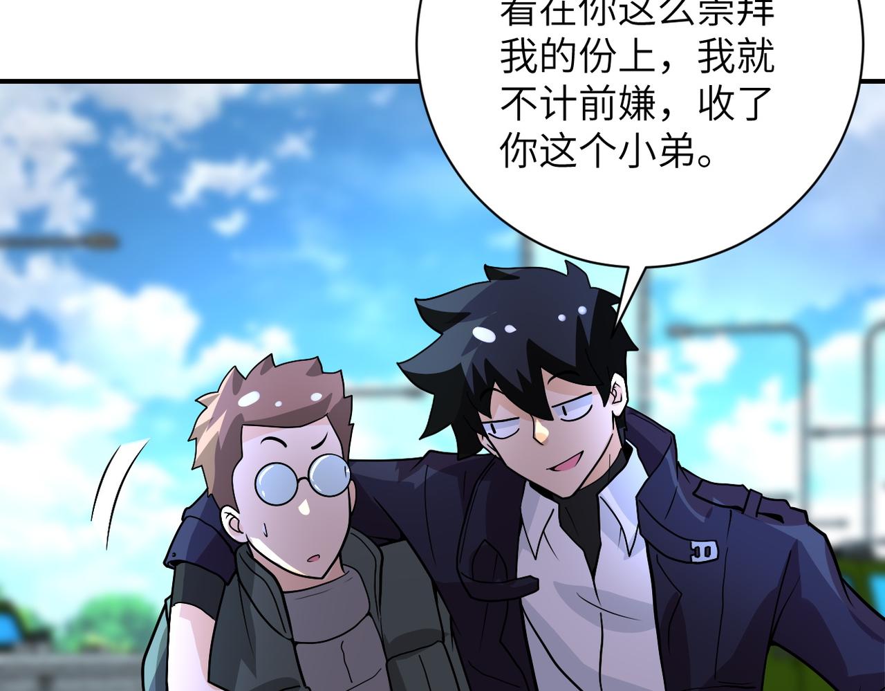 第225话 新的任务69