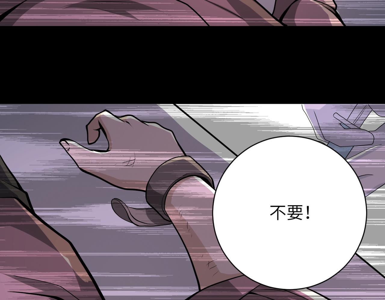 第151话 噩梦15
