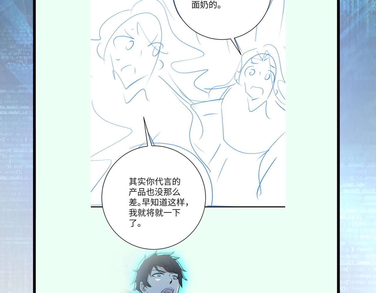 第326话 突发状况92
