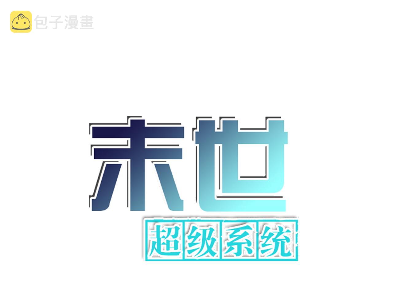 第309话 大婚夜0