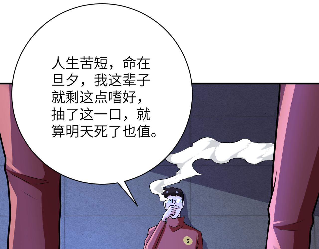 第279话 大战之后66