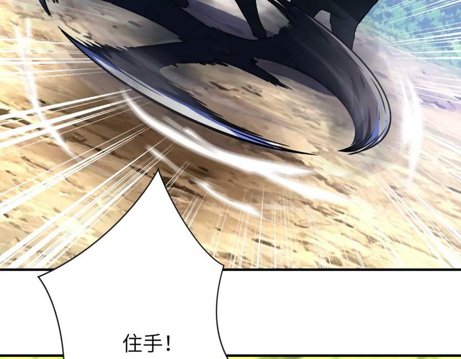 第403话 武轩归队59