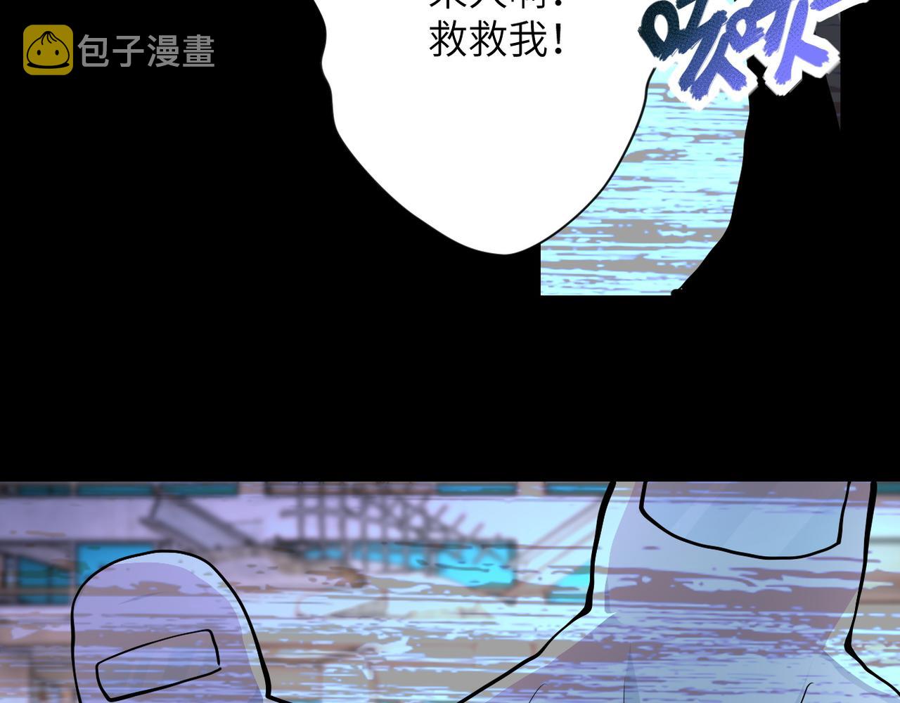 第151话 噩梦10