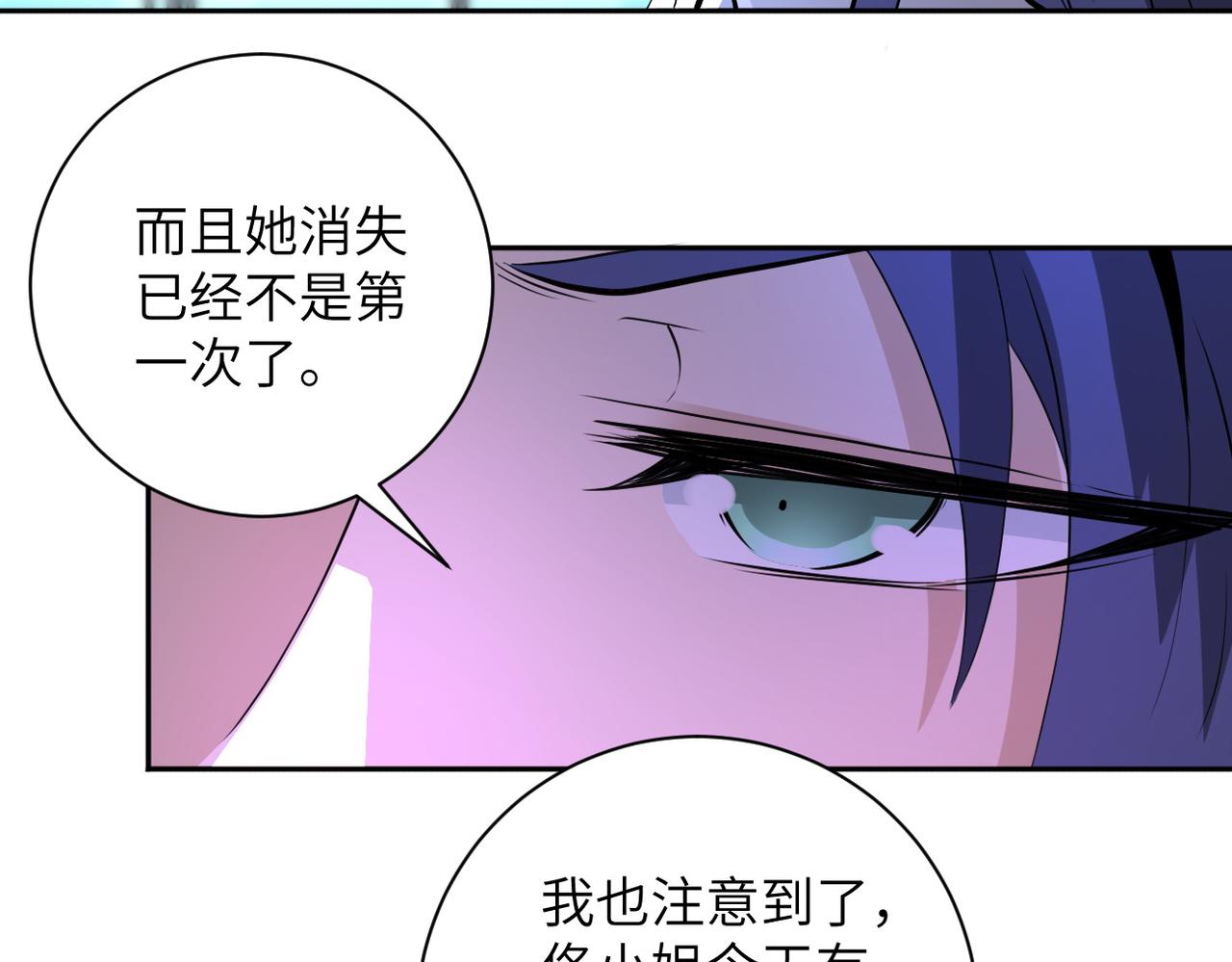第171话 秘密56