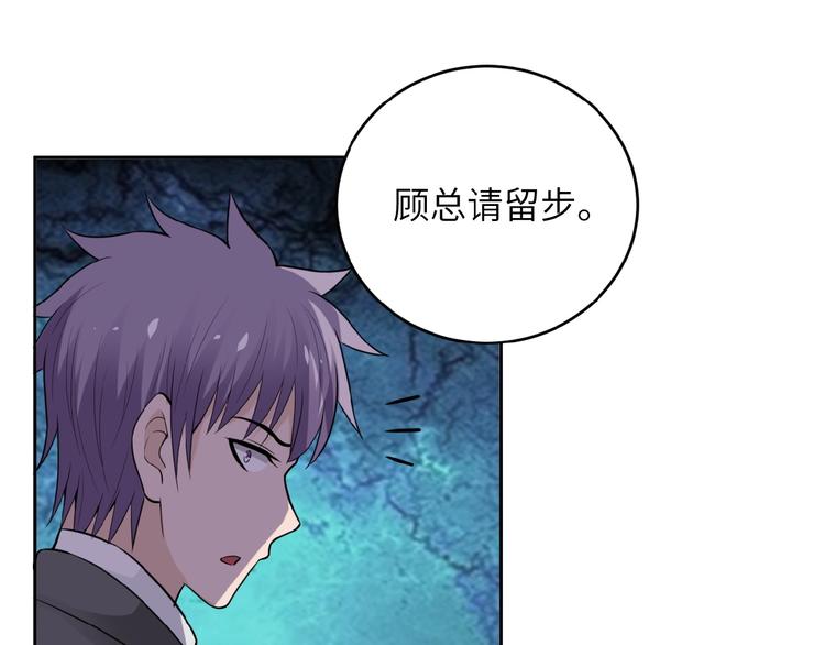 第15话 发酵的邪恶124
