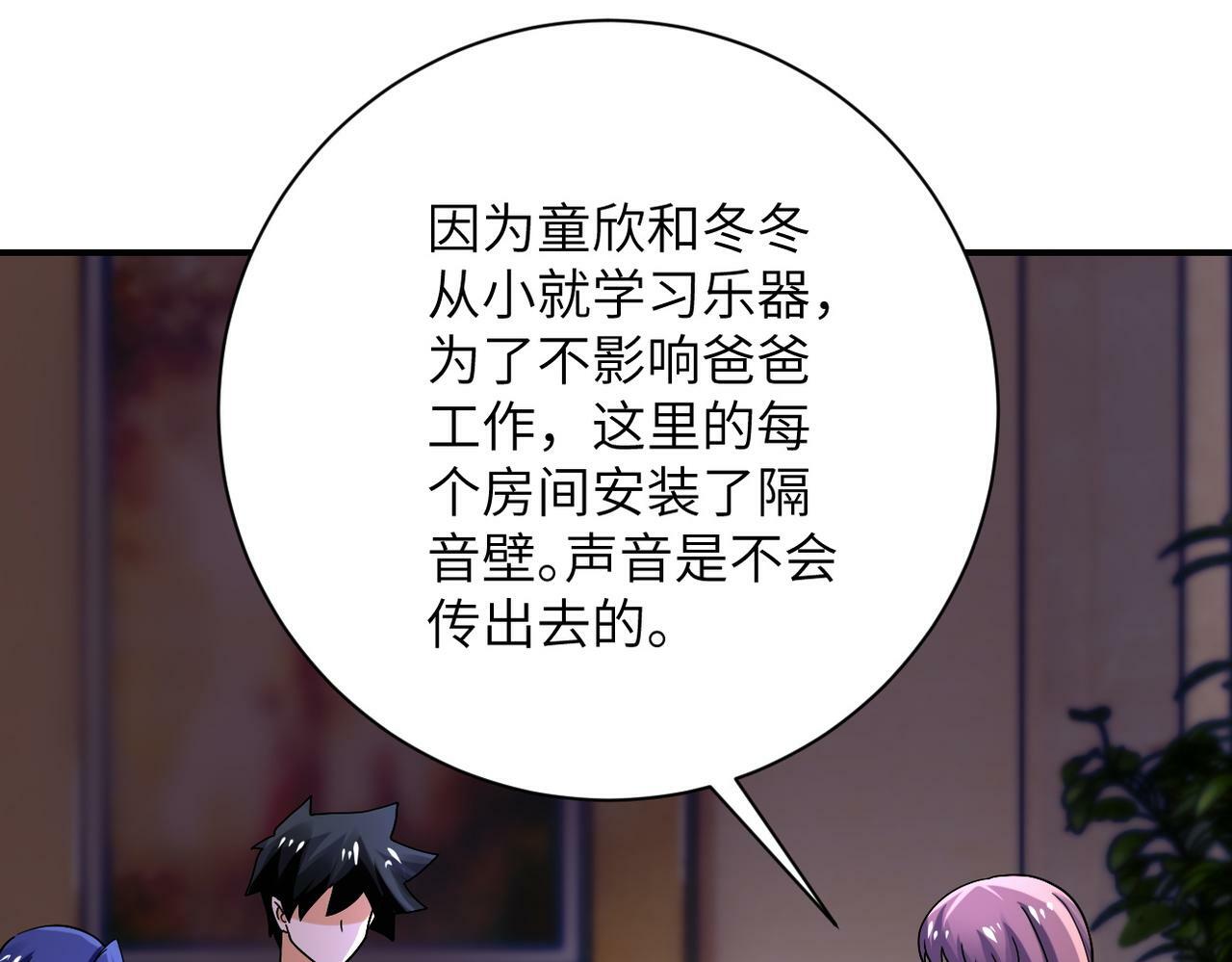 第392话 家人3