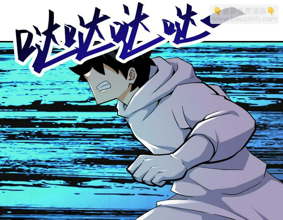 第375话 绝境求生27