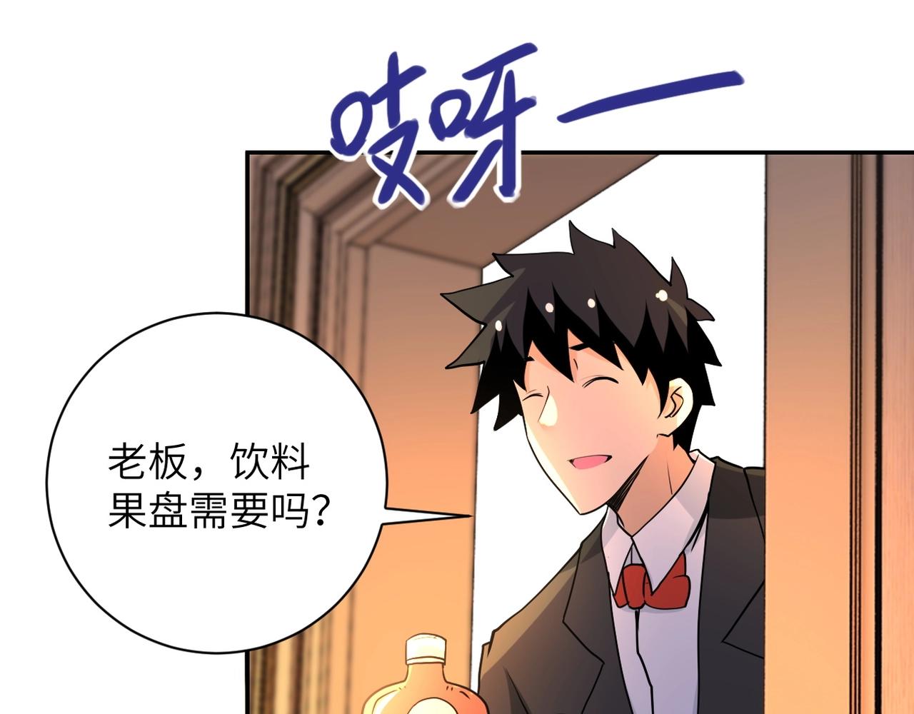 第67话 无可挽回得结局15