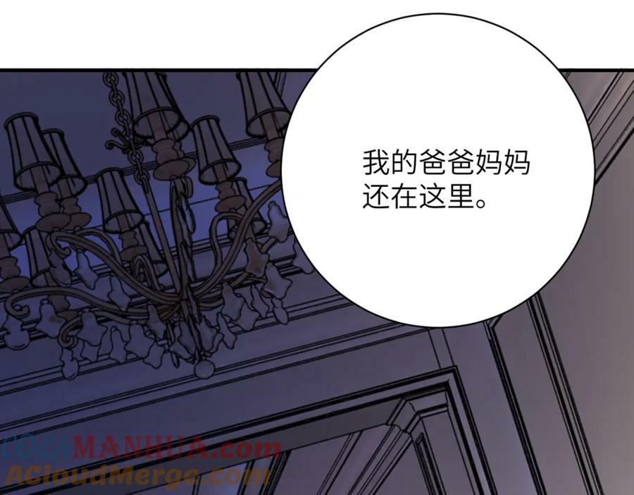 第397话 地狱81