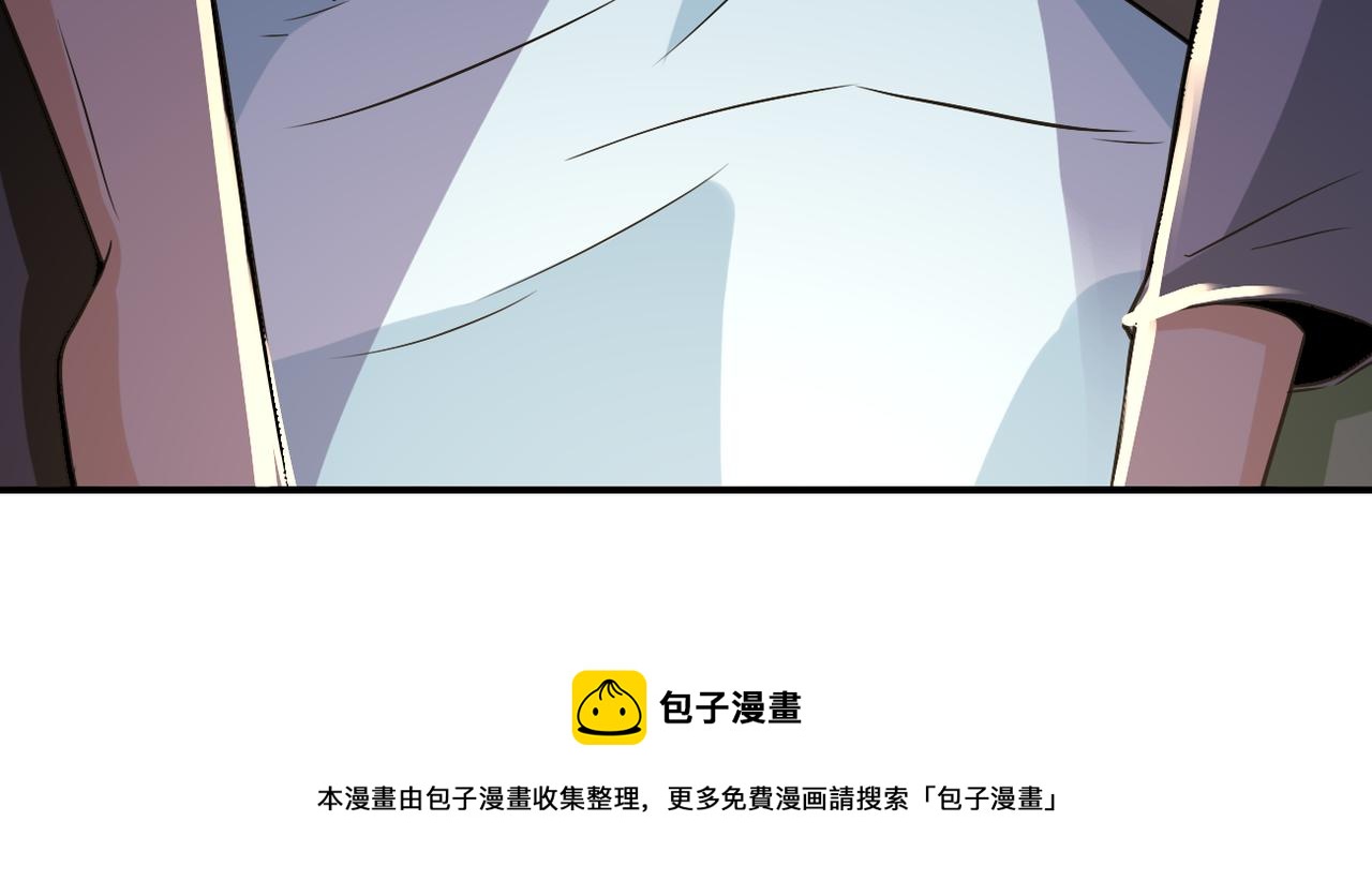 第269话 怪物88