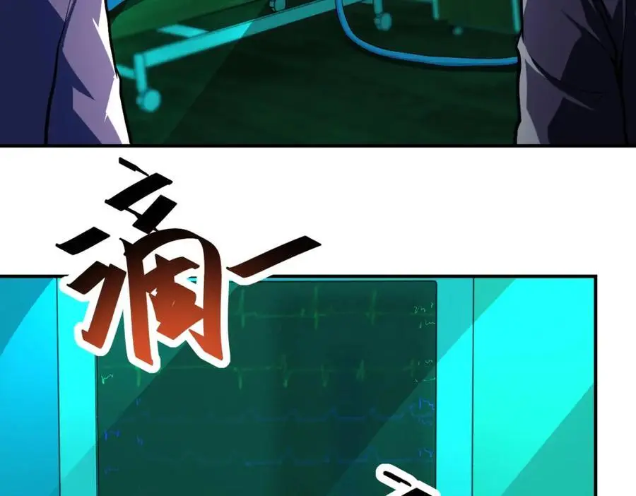 第438话 抓包34