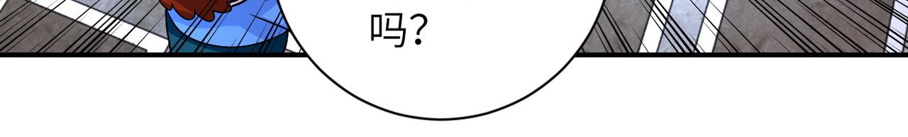 第204话 喜提别墅61