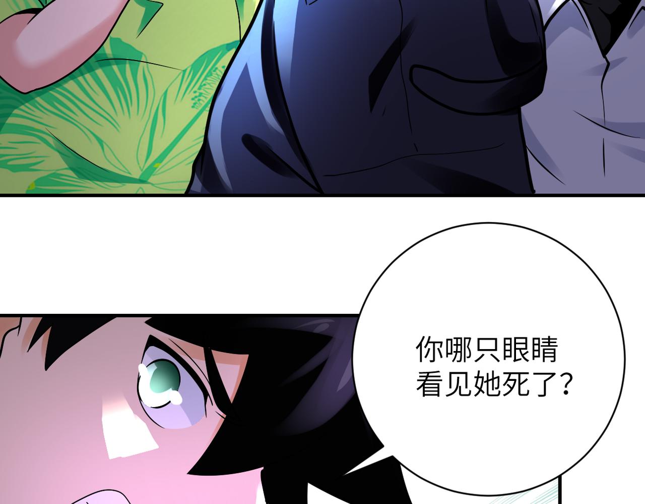 第336话 合作达成54