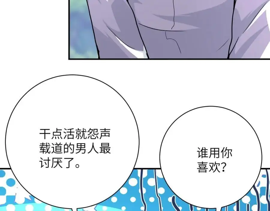 第432话 罗奶奶的决意77