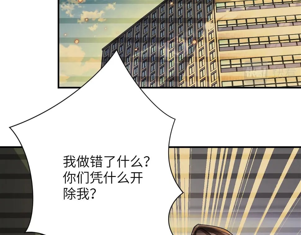 第365话 野心52