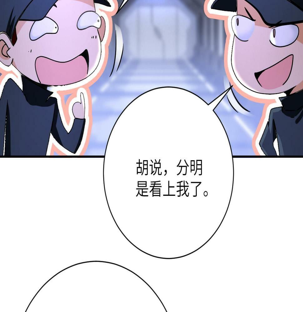 第368话 识破66