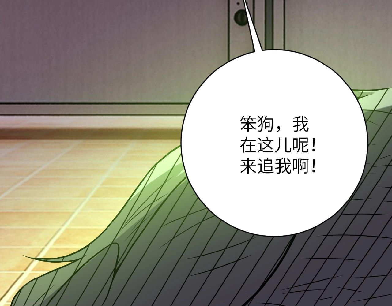 第30话 争执21