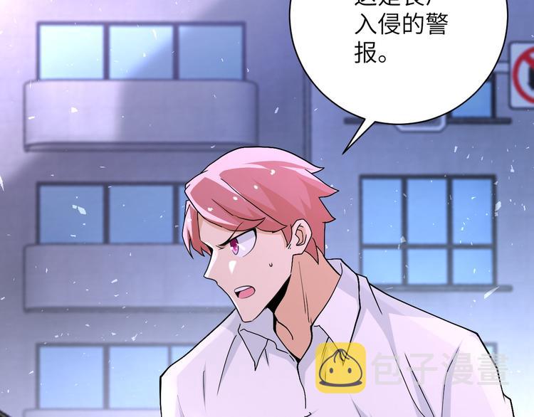 第121话 意外的结果100