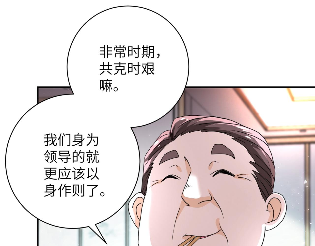 第108话 近身格斗101