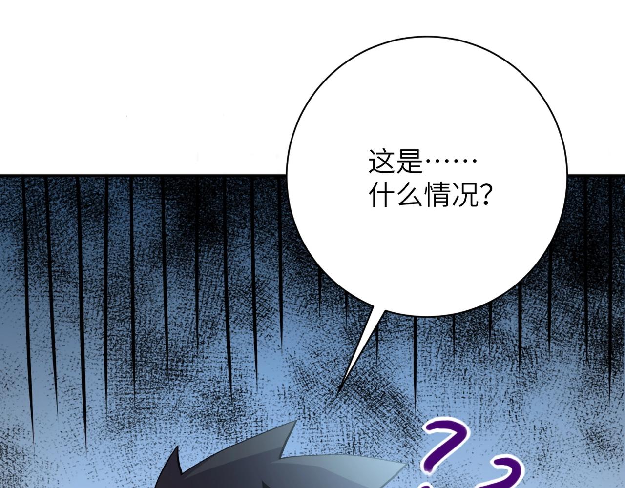 第76话 审判之时！121