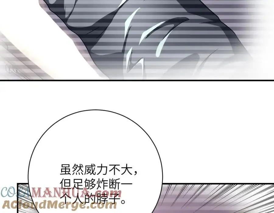 第452话 诚意42