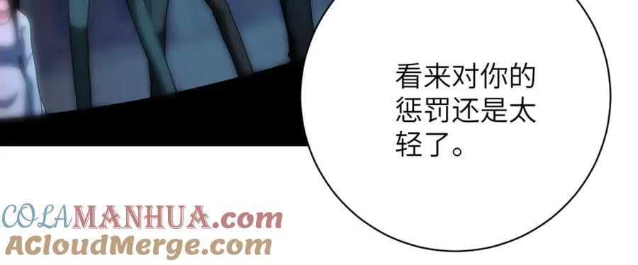 第427话 无法原谅51