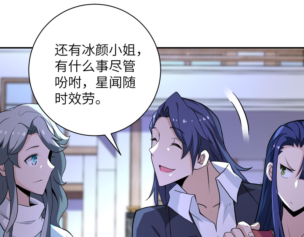 第153话 制裁68