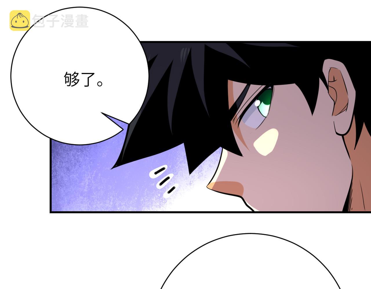 第295话 王者归来88